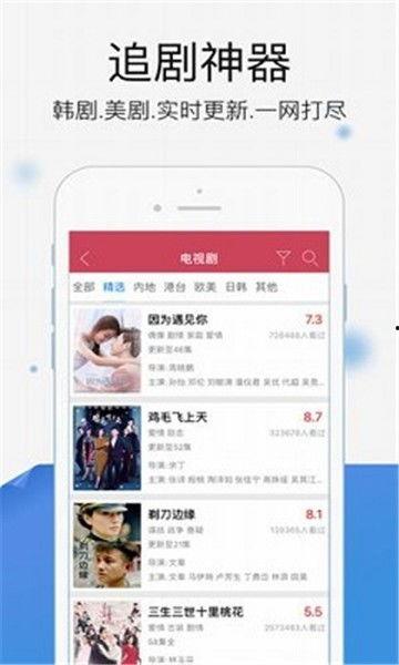 娱乐吃瓜君直播入口
